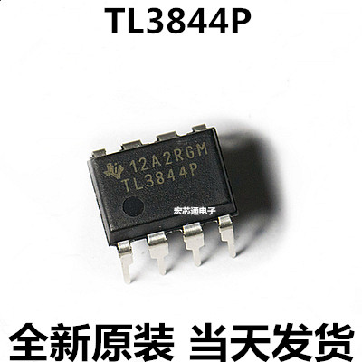 全新原装  UC3844BN UC3844N UC3844B TL3844P 电源管理芯片 直插|ruв категории Цифровые аксессуары, рынок электронных компонентов, IC интегральная схема/мотор, IC интегральная схема - от Buy2taobao.com для оказания профессиональной услуги покупки агента Taobao