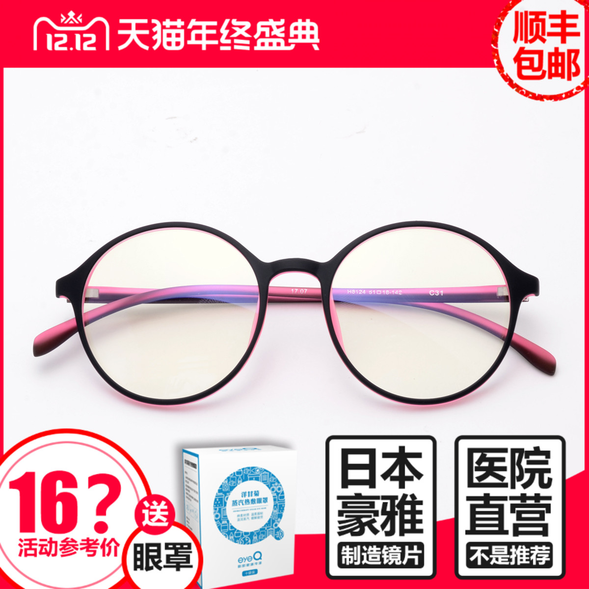 网友分享在meiguo.com的图片