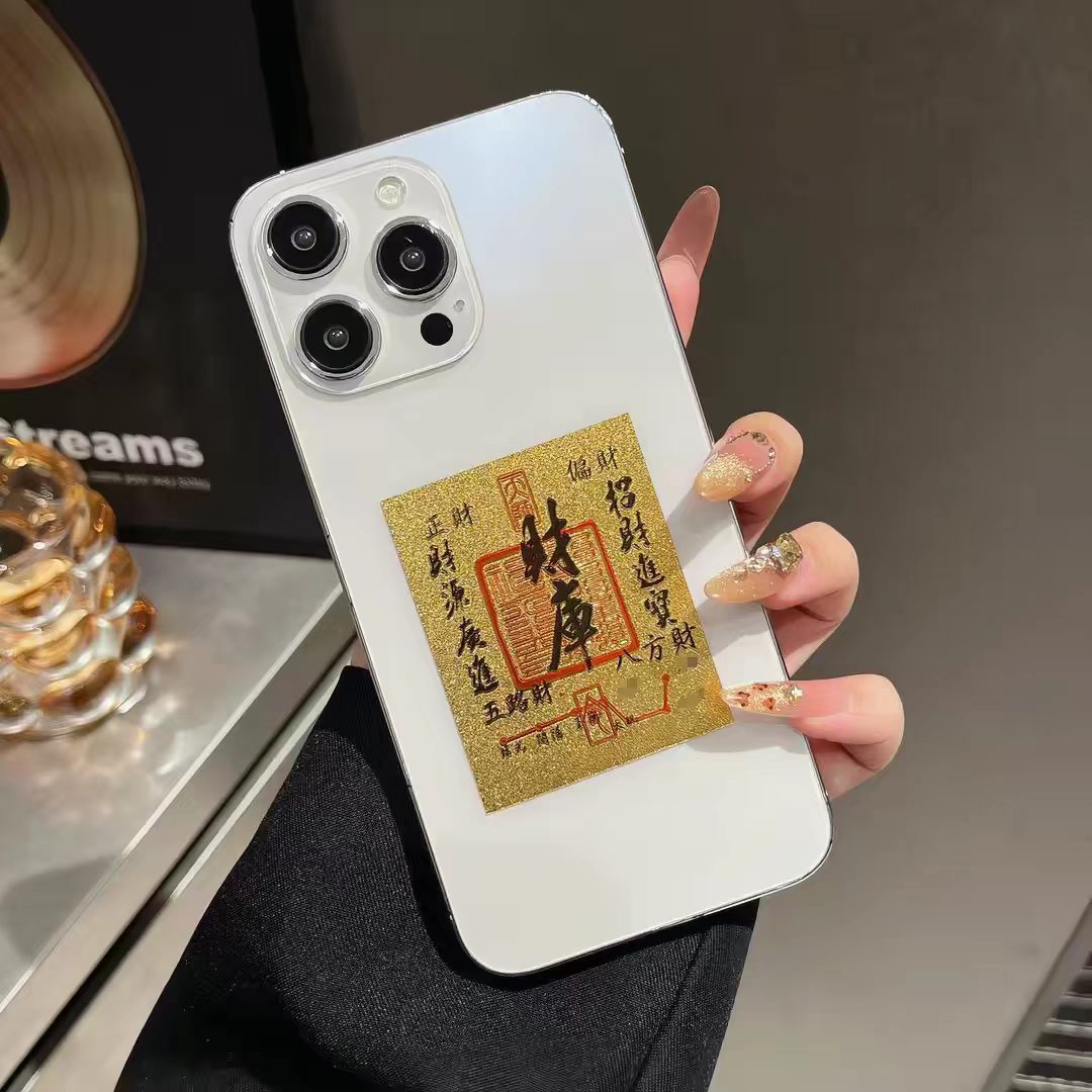 财库黄金色手机贴开财补库金子金箔纸金钞开财库金片财神小贴纸