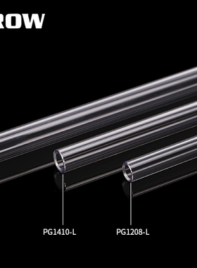 Barrow 水冷硬管外径14内径10MM常温型PETG管 PG1410-L 500MM长度