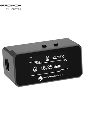 Barrowch数显流量温度计水冷电脑 智能水温保护器 监测报警FBFT08