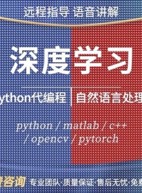 Python代编医学图像分割深度学习语义分割计算机视觉生成对抗网络