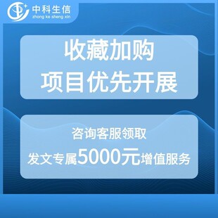 16S 微生物多样性原始数据分析二代测序fastq数据分析服务 ITS