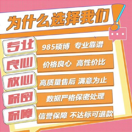 python代做编程matlab代码帮跑通深度学习机器R语言yolo算法复现