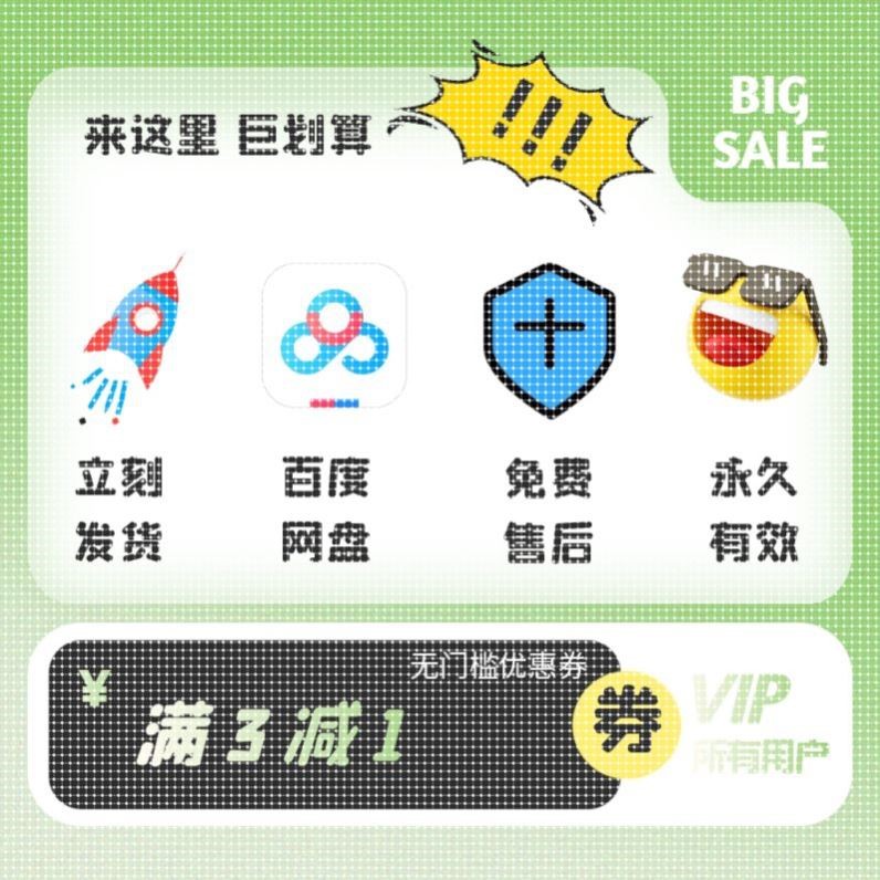 Python计算机视觉项目Opencv图像处理YOLOV5目标检测Unet分割RCNN