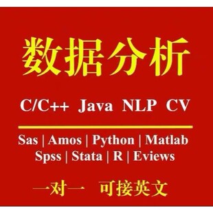 R语言代做rstudio统计经济r 金融时间序列预测python shiny可视化
