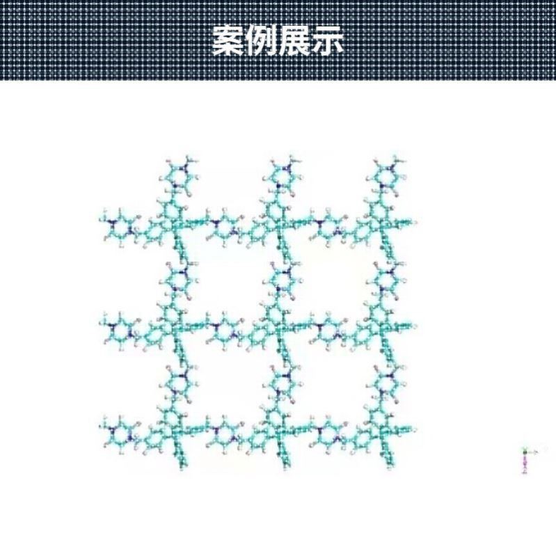定制 分子动力学 模拟 Lammps Material Studio MS vasp Gromacs
