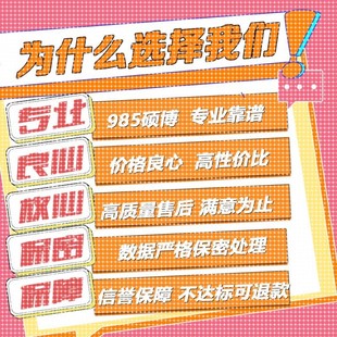 YOLO目标检测Python代做Neo4j知识图谱GAN强化学习OpenCV图像处理