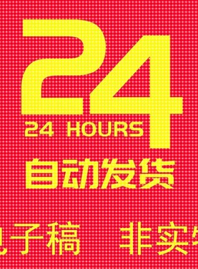 Python编程从入门到实战视频pdf教程设计自学全套教学书籍电子版