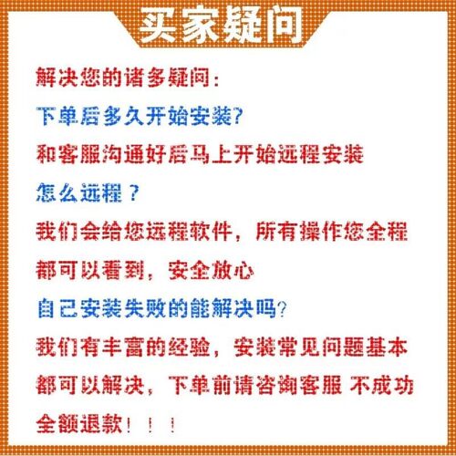 ANSYS Lumerical软件远程安装2024R1R2FDTDsolutionsMODE光学仿真