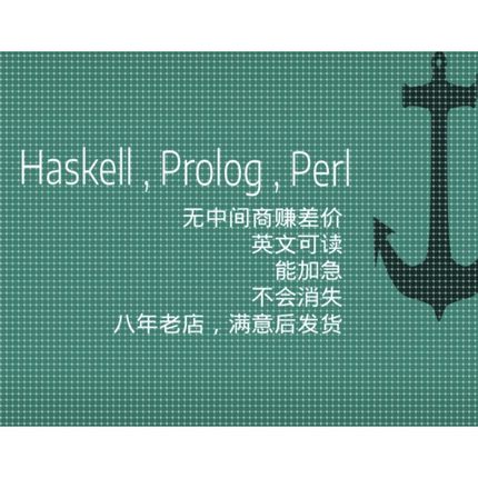 haskell prolog ocaml ruby rust编程