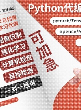 机器学习覆现跑通python代编程深度学习模型训练知识图谱神经网络