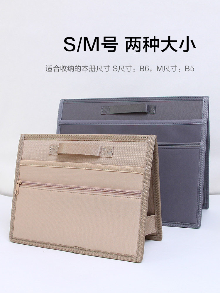 JINGONG IKINGJIM 스토리지 랙 수직 레이어 다기능 HUTOKORO 연구 사무실 휴대용 문구 펜 가방