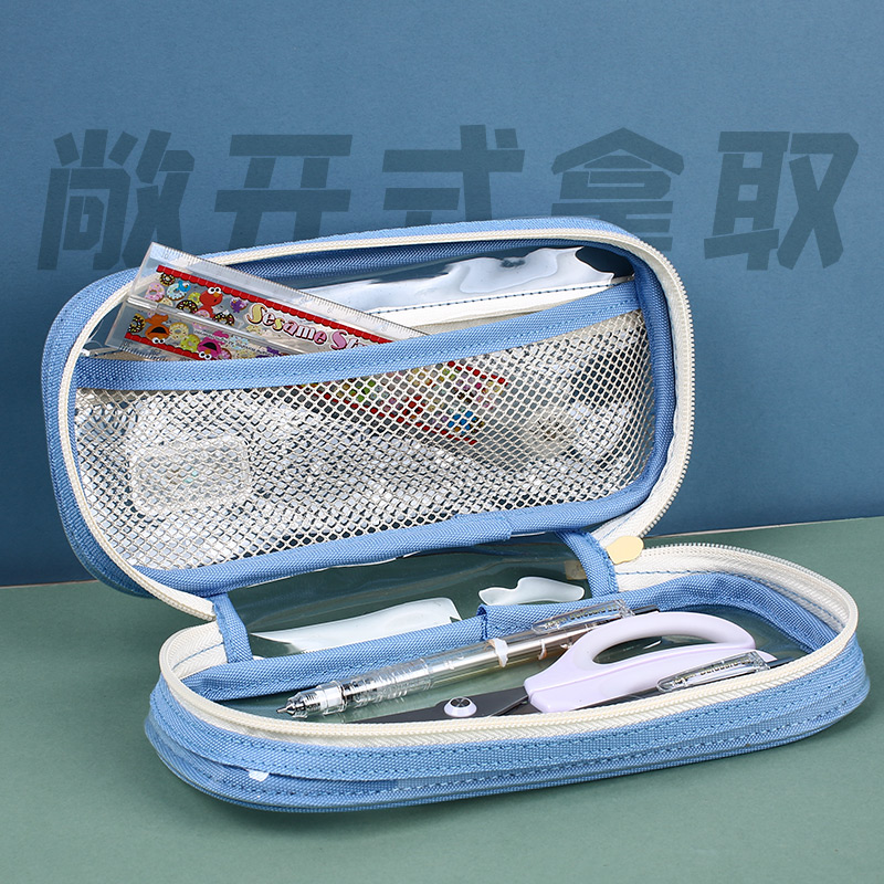 USLON尤斯隆百宝箱晶彩笔袋轻质全透明大容量夹层手提拉链文具袋