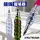 KUTSUWA握笔胶电话圈卷卷软胶握笔器粗细笔都可以用RB033软握笔器