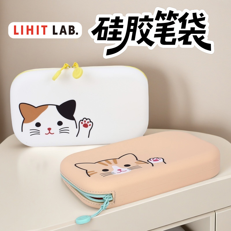 日本喜利硅胶卡通笔袋