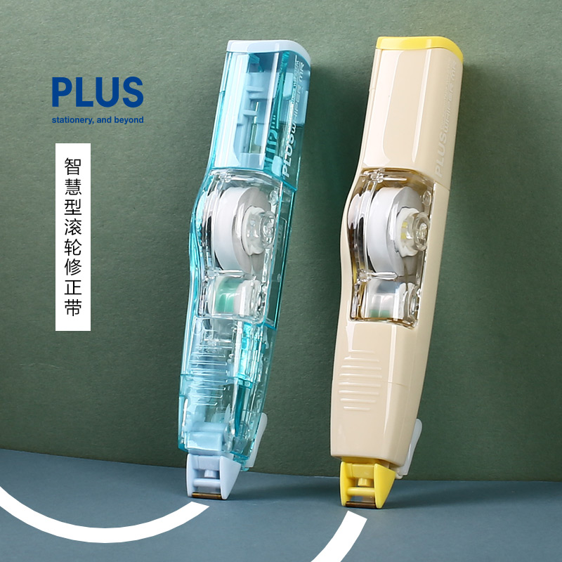 日本普乐士双向修正平整修正带