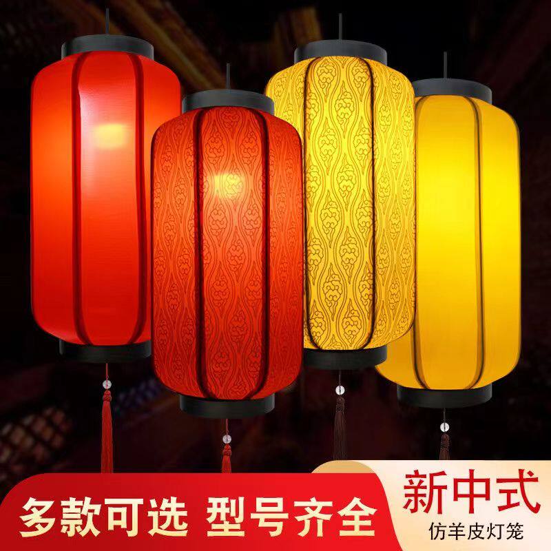 新中式仿古羊皮灯笼古典灯笼户外防水广告布艺中国风国潮冬瓜挂饰