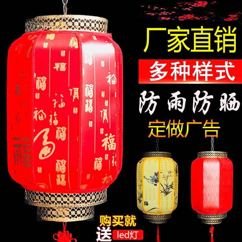 仿古羊皮广告印字开业冬瓜灯笼图片
