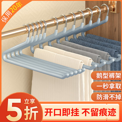 衣柜防滑收纳神器裤架