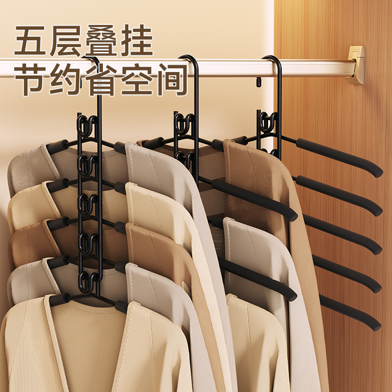 新品冲量衣架收纳神器