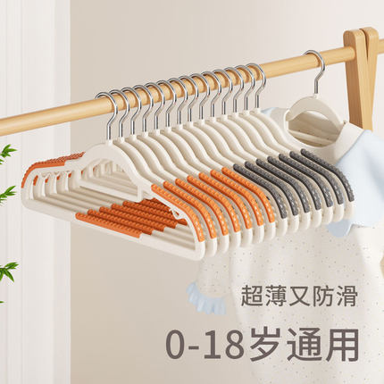 儿童衣架宝宝婴儿专用衣撑子防滑无痕晾晒衣服架中大童家用挂衣架