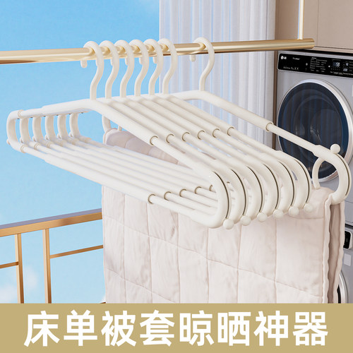 晒床单被罩神器！加粗加大