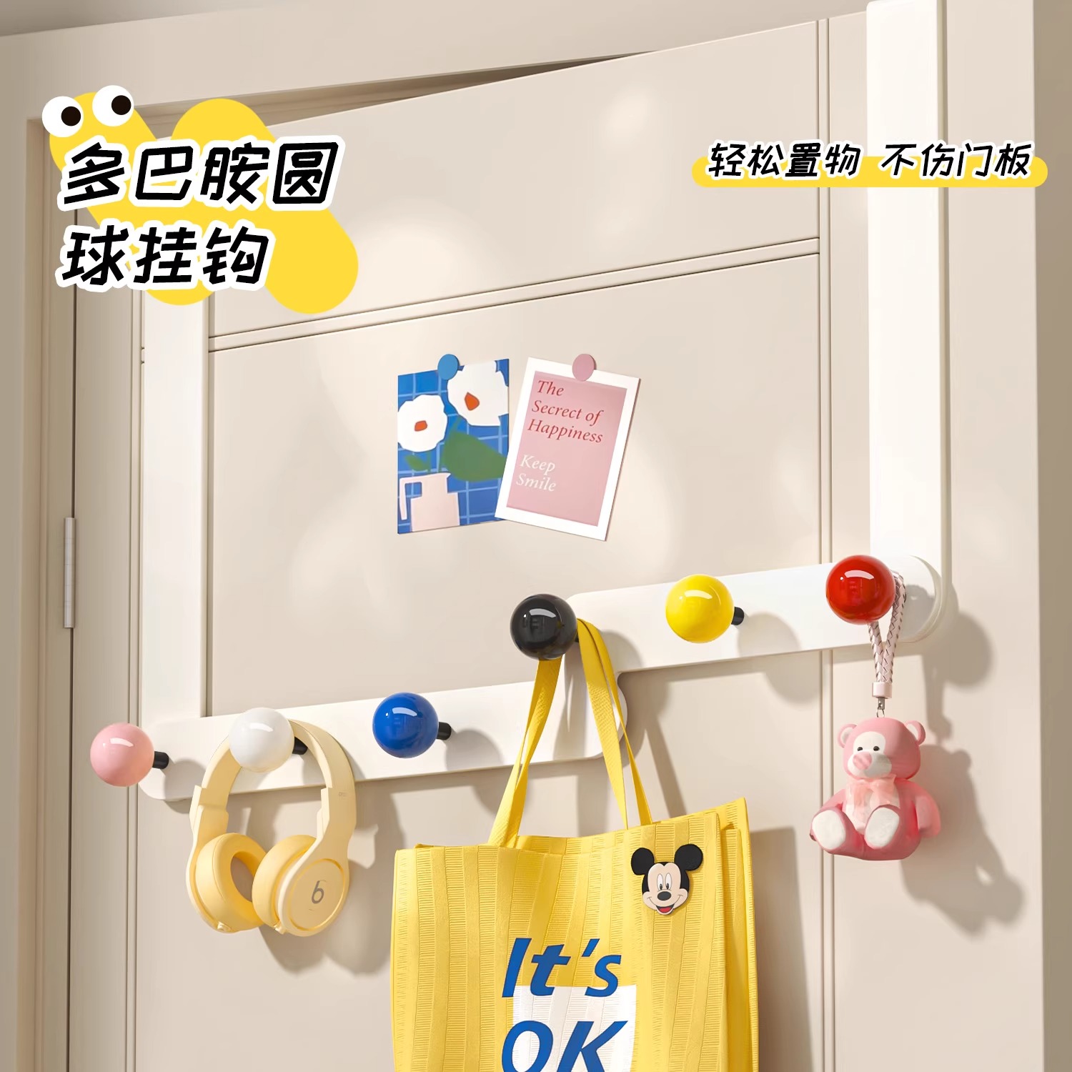 墙壁无痕粘贴卫生间门后卡通浴室