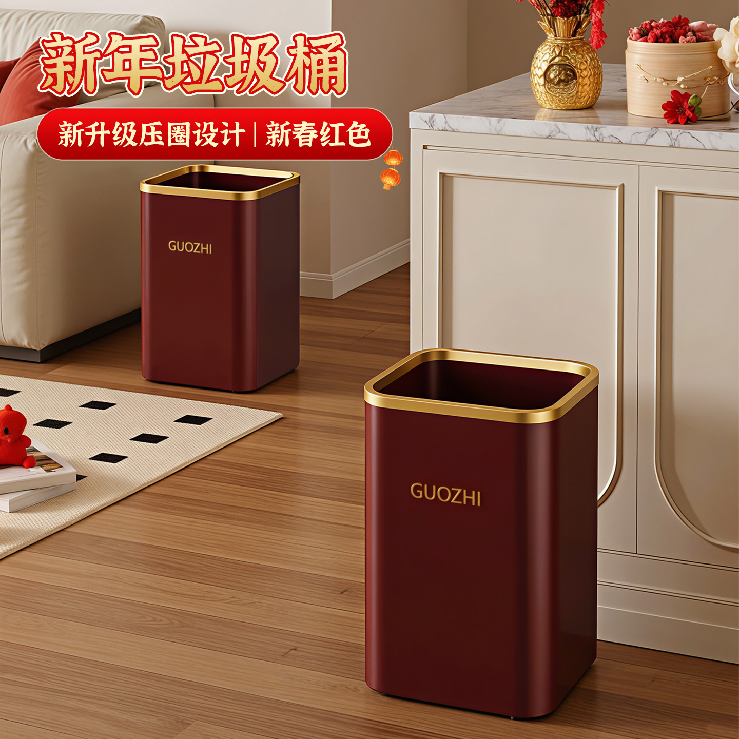 红色垃圾桶高颜值轻奢现代简约客厅网红桶大号大容量厨房卧室无盖