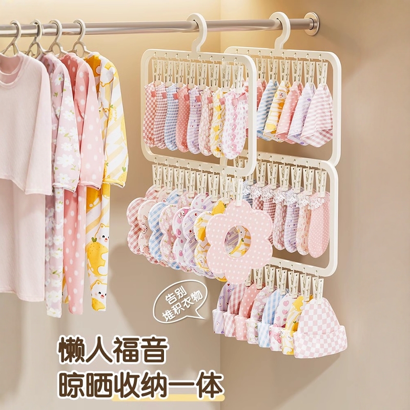 懒人福音，晾晒收纳一体，告别衣物堆积