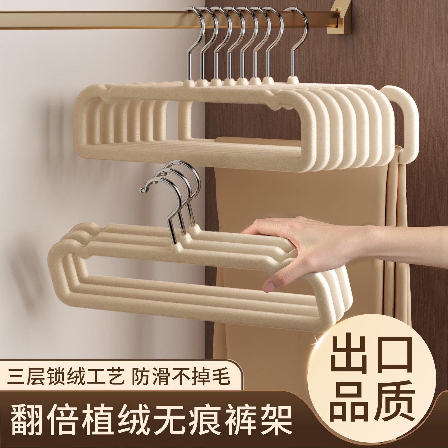 植绒裤架挂裤子衣架家用无痕防滑多功能晾晒收纳神器晾衣无夹挂架,收纳整理,植绒衣架/布衣架,淘宝优惠券,粉丝福利购,淘宝优惠卷