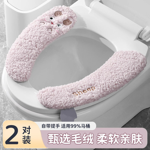 冬季马桶贴家用2025新款
