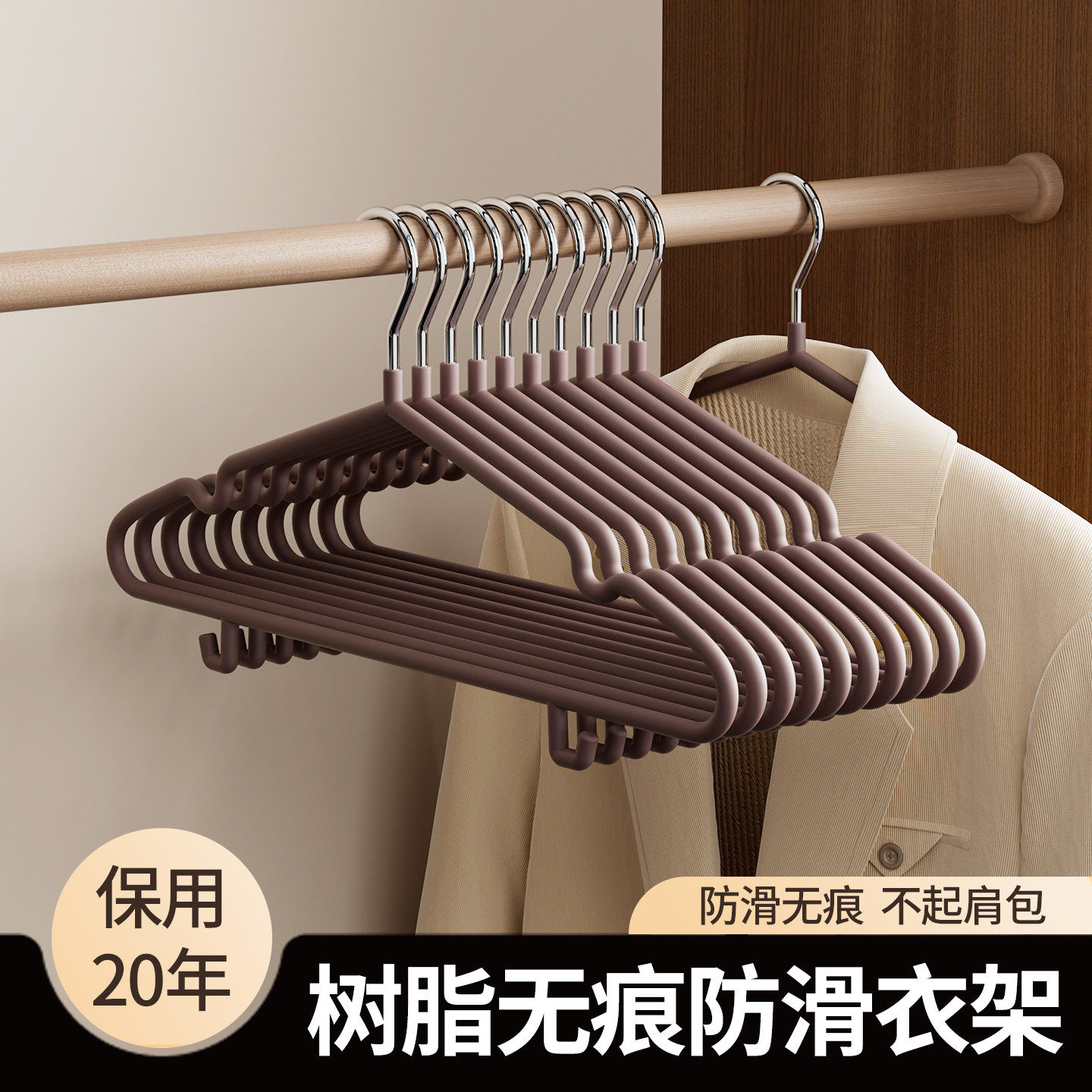 无痕衣架家用挂衣晾衣服撑子防肩角防滑晾晒衣撑不鼓包加粗挂衣架,收纳整理,塑料衣架,淘宝优惠券,粉丝福利购,淘宝优惠卷