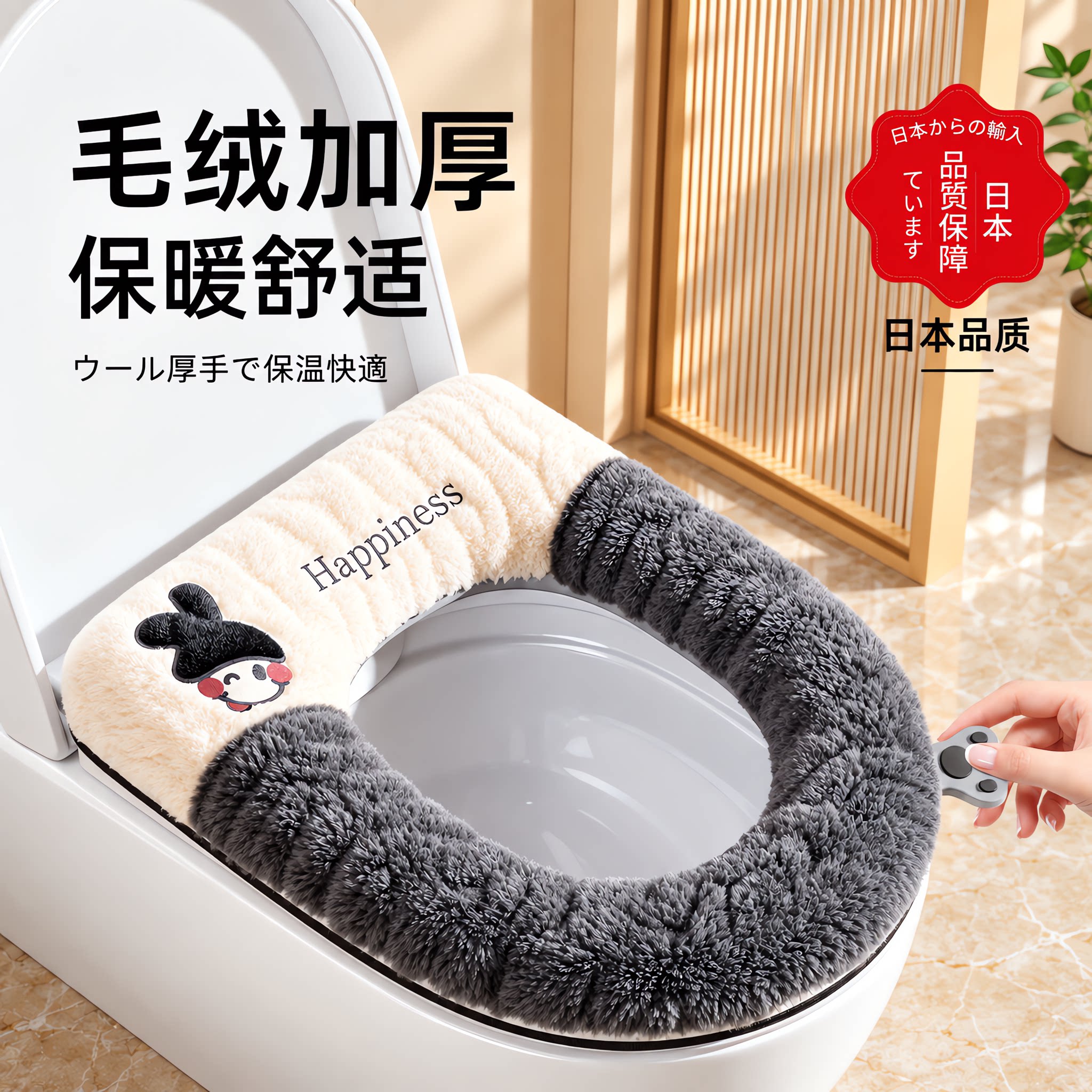 马桶垫冬季加厚2026新款马桶通用坐垫家用厕所坐便器垫圈马桶套垫