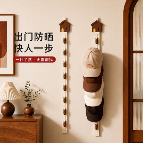 【省空间】帽子收纳神器