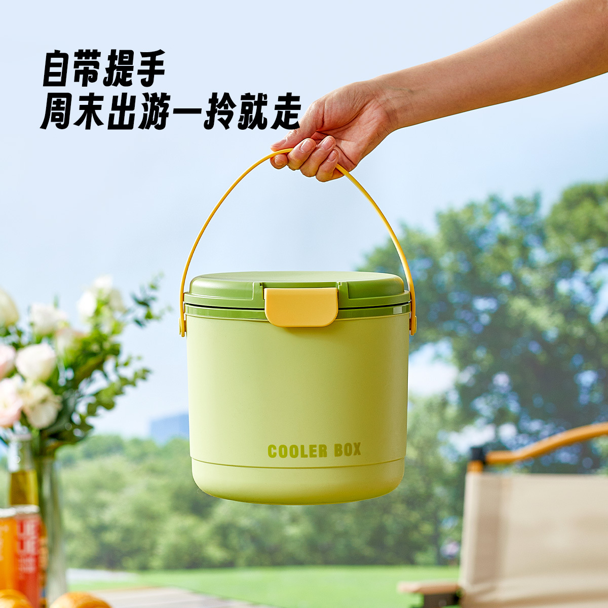 冰桶装冰块保温桶大容量储冰桶户外野餐露营便捷式迷你冰格冰镇桶