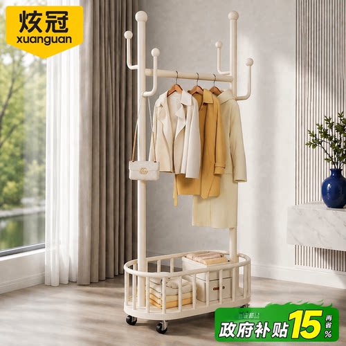 晾衣架卧室落地家用室内轻奢多功能衣帽架晾晒衣服架子不锈钢衣杆
