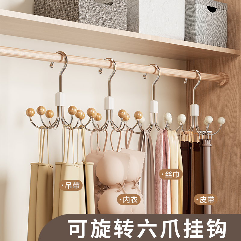 2025新款可旋转六爪挂钩