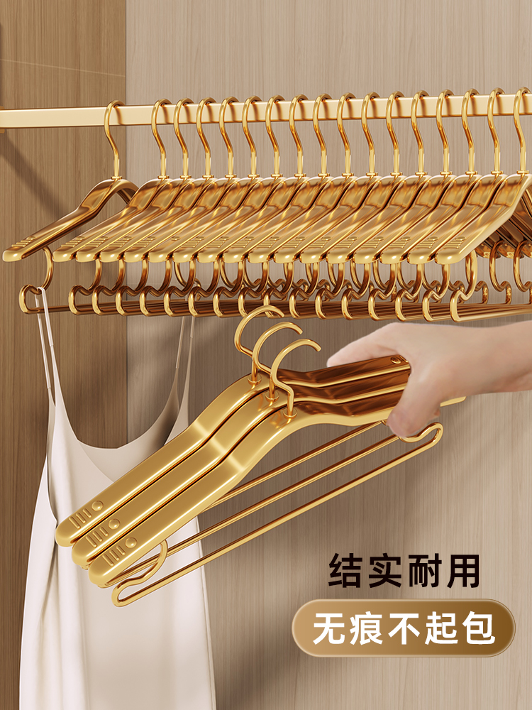 铝合金衣架轻奢金色挂衣架无痕晾衣架大衣家用挂衣太空铝宽肩衣撑