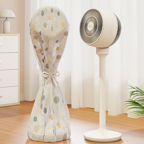 空气循环扇防尘罩落地式