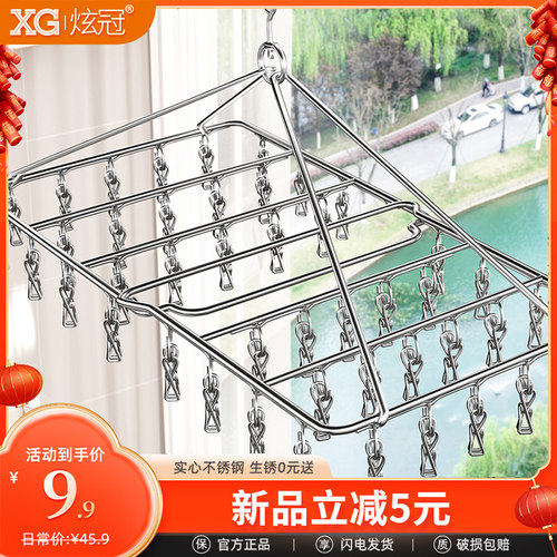 不锈钢阳台折叠晒袜子神器