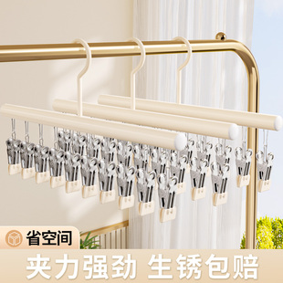 神器宿舍用多夹子挂架加粗加厚 不锈钢袜子晾晒架阳台家用凉内衣裤