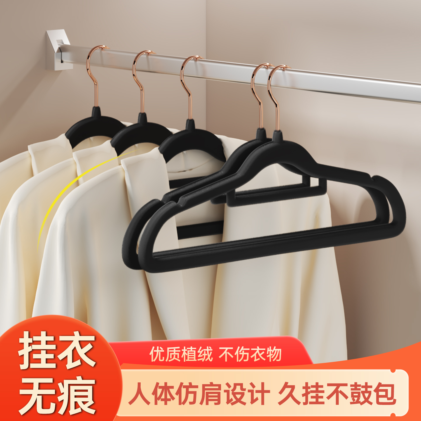 【护衣好衣架榜】热销5w+