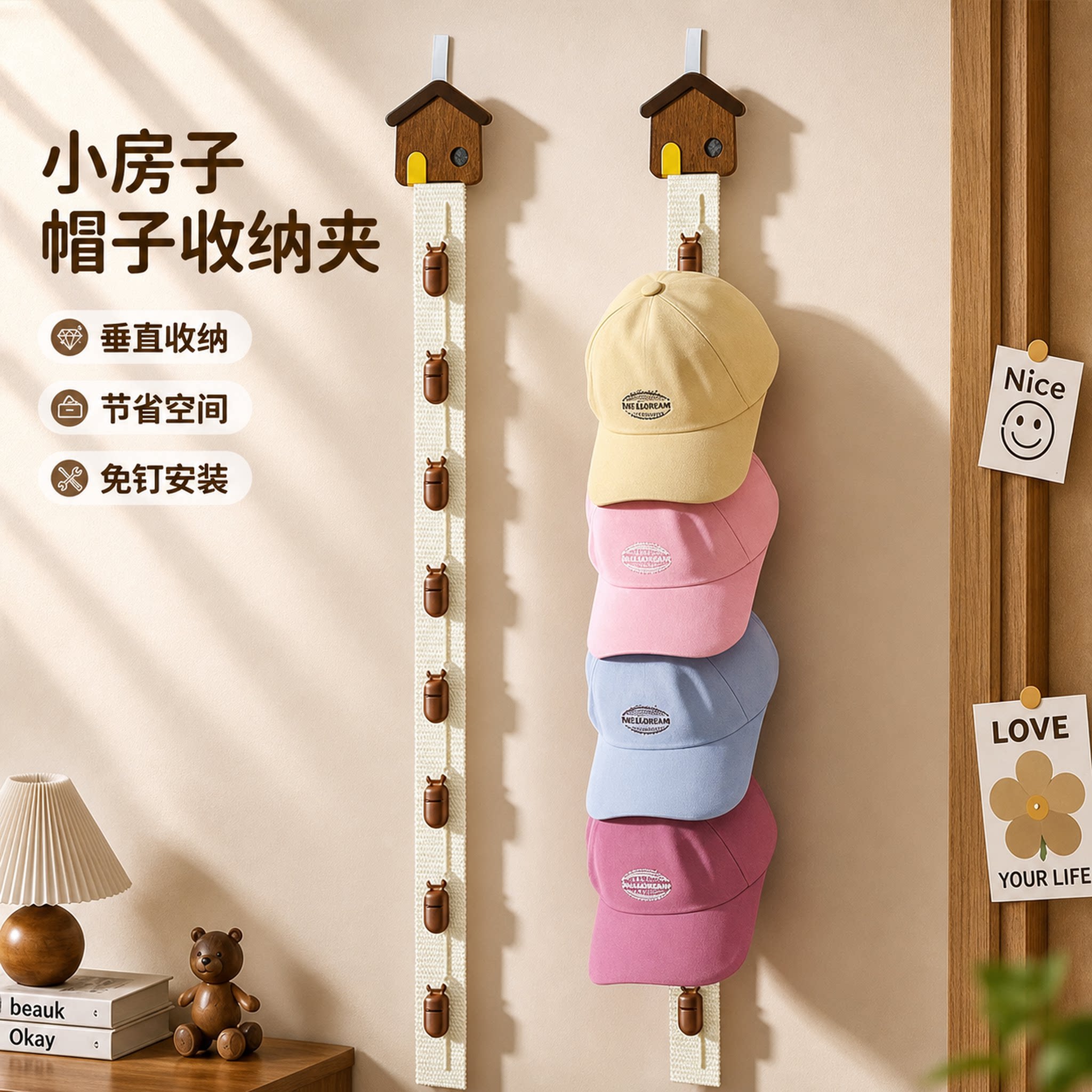 【省空间】帽子收纳神器图片