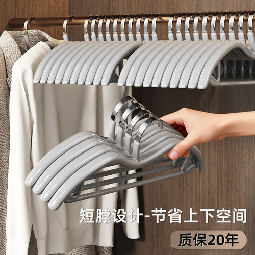 短颈衣架家用挂衣柜专用省空间无痕防肩角不锈钢晾衣撑子2025新款
