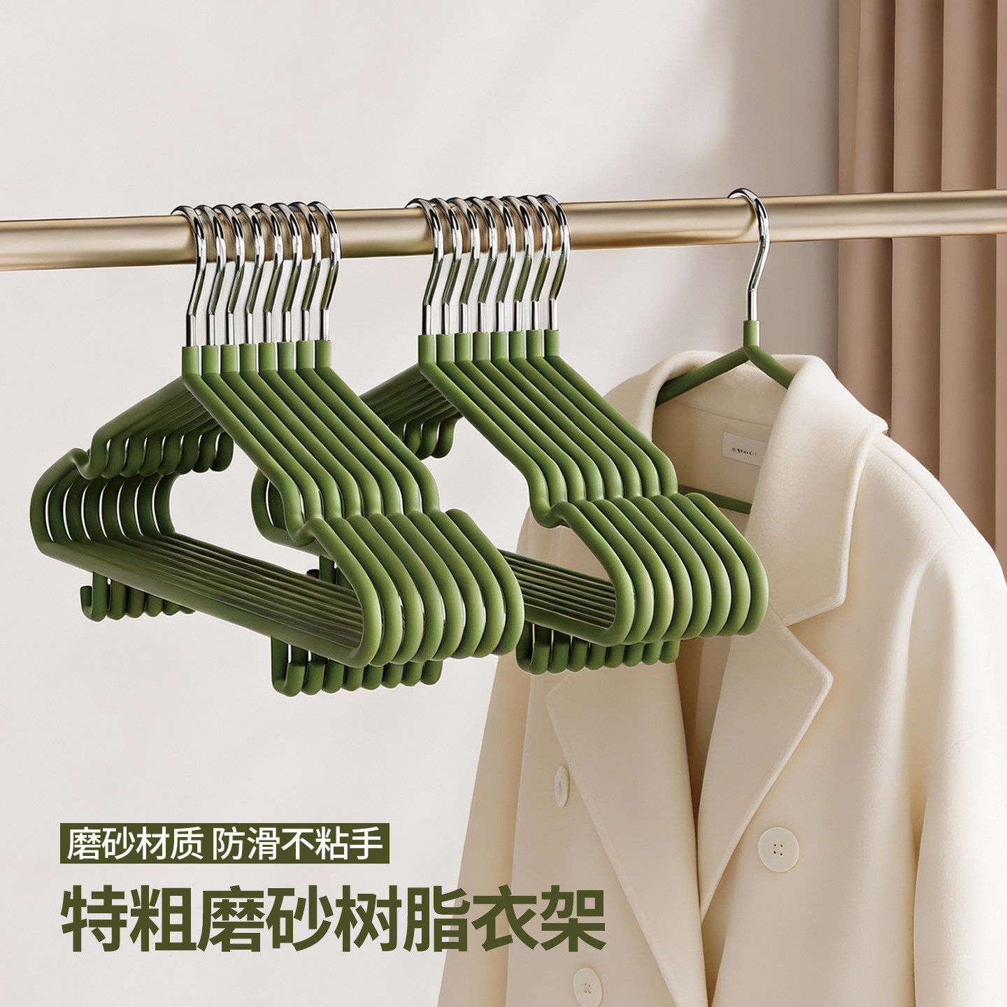 衣架家用挂衣无痕防肩角不起包防滑衣撑子凉晾晒衣服架子加粗加厚,收纳整理,金属衣架,淘宝优惠券,粉丝福利购,淘宝优惠卷