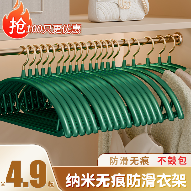 衣架家用防肩角不起包