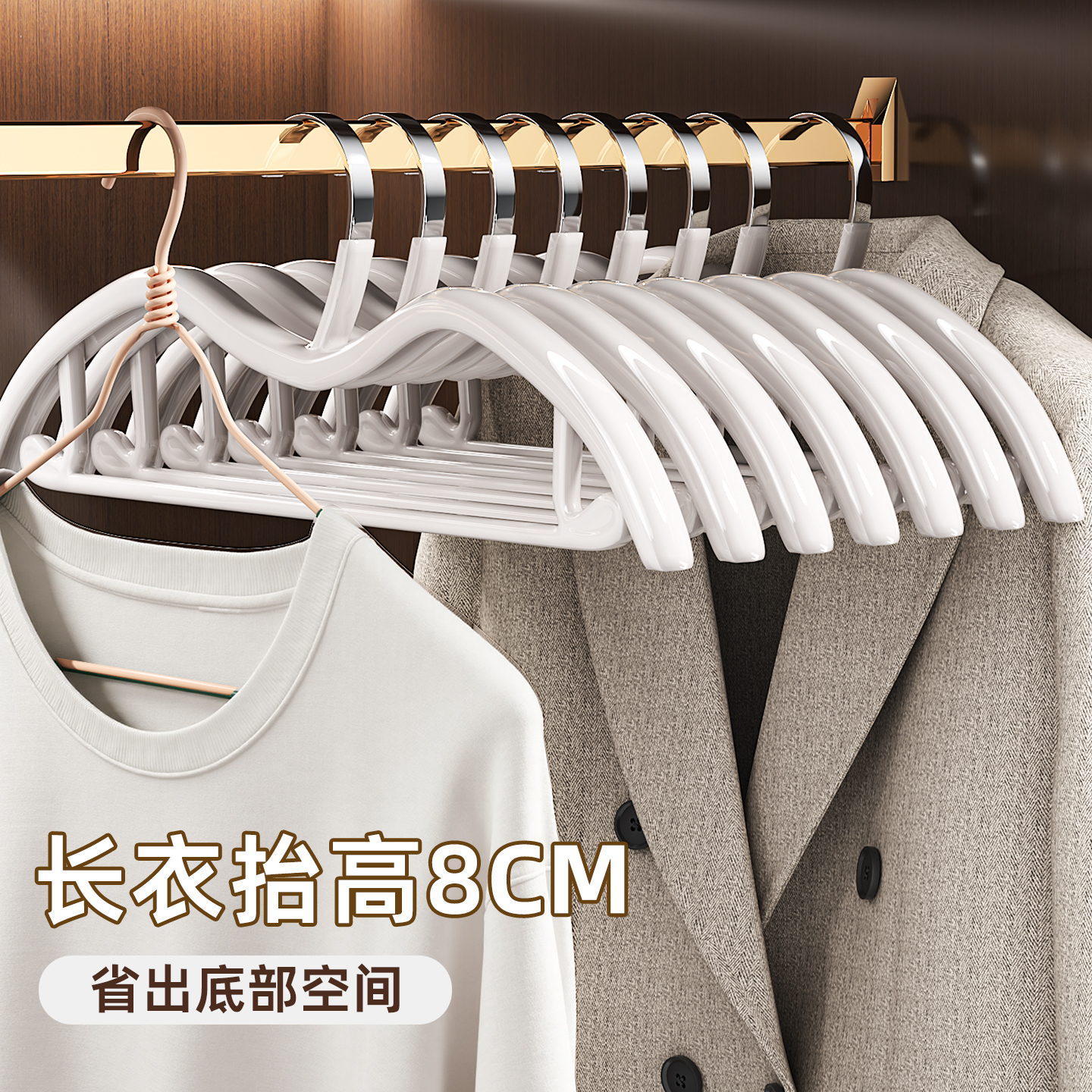 短颈衣架家用挂衣2025新款节约空间无痕防肩角衣柜专用晾大衣服撑