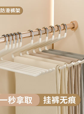 鹅型裤架家用挂裤子衣架专用无痕裤夹防滑2形Z字衣柜内置收纳神器