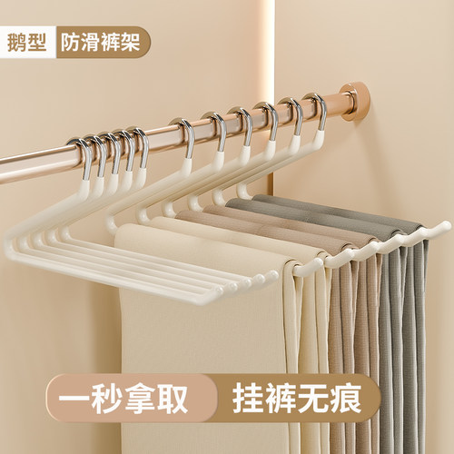 一秒拿取 挂裤无痕
